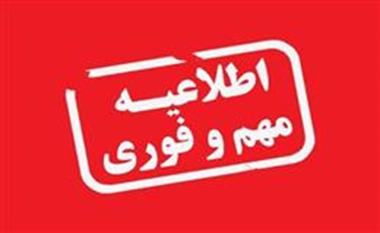 معاونت توسعه مدیریت و منابع 